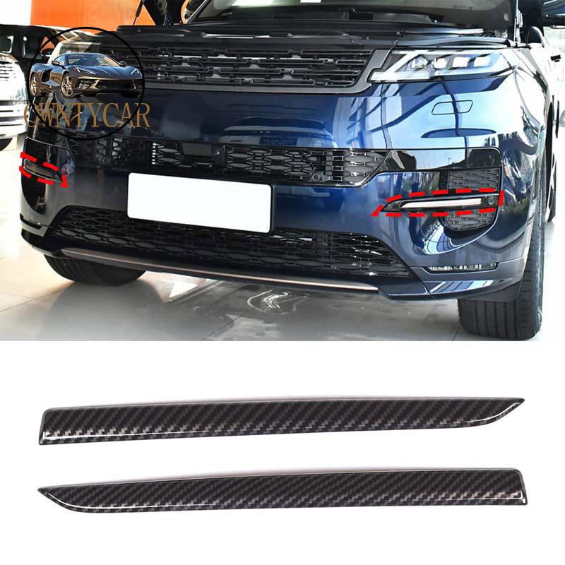 For Land Rover Range Rover Sport L461 -2025 ABS Carbon Fiber Car Interior Decoration Frame Decorative Stickers Accessories