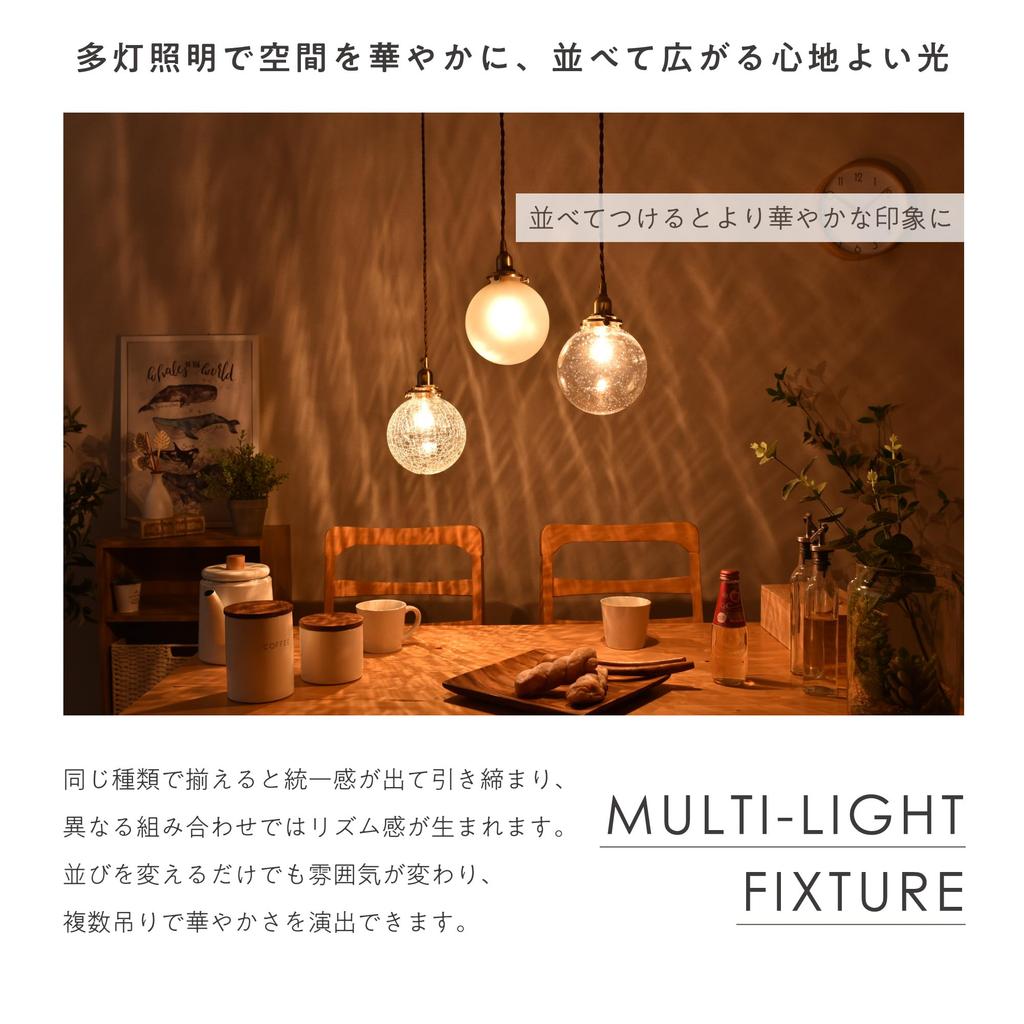 VENTOTA Glass Pendant Hanging Indirect E17 Stylish Antique Ceiling Adjustable Cord for Living Remote Control Dimmable LED Bulb Malmo FT Light,