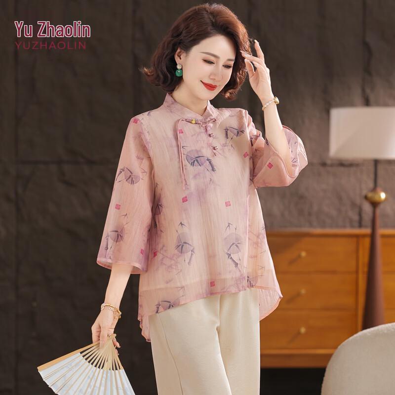 

YUZHAOLIN Женский летний комплект из шифона в новом китайском стиле 4XL