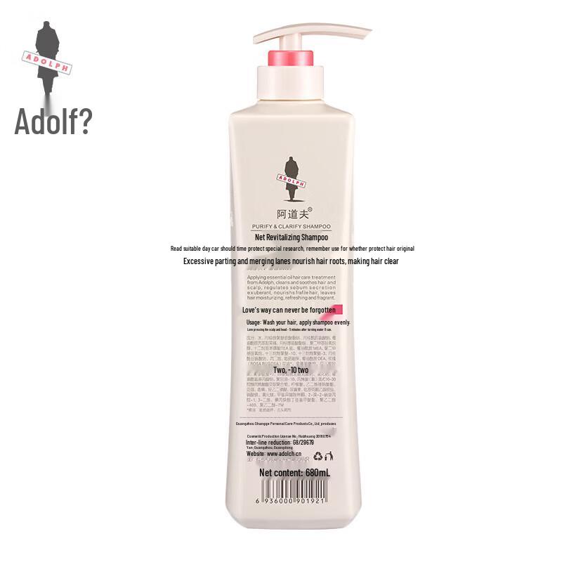 Adolph Professional Essential Oil Shampoo