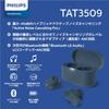 Philips TAT3509 True Wireless Earphones Hybrid Active Noise Cancelling Bluetooth 5.3 IPX4 AAC Ambient Sound App Support Blue