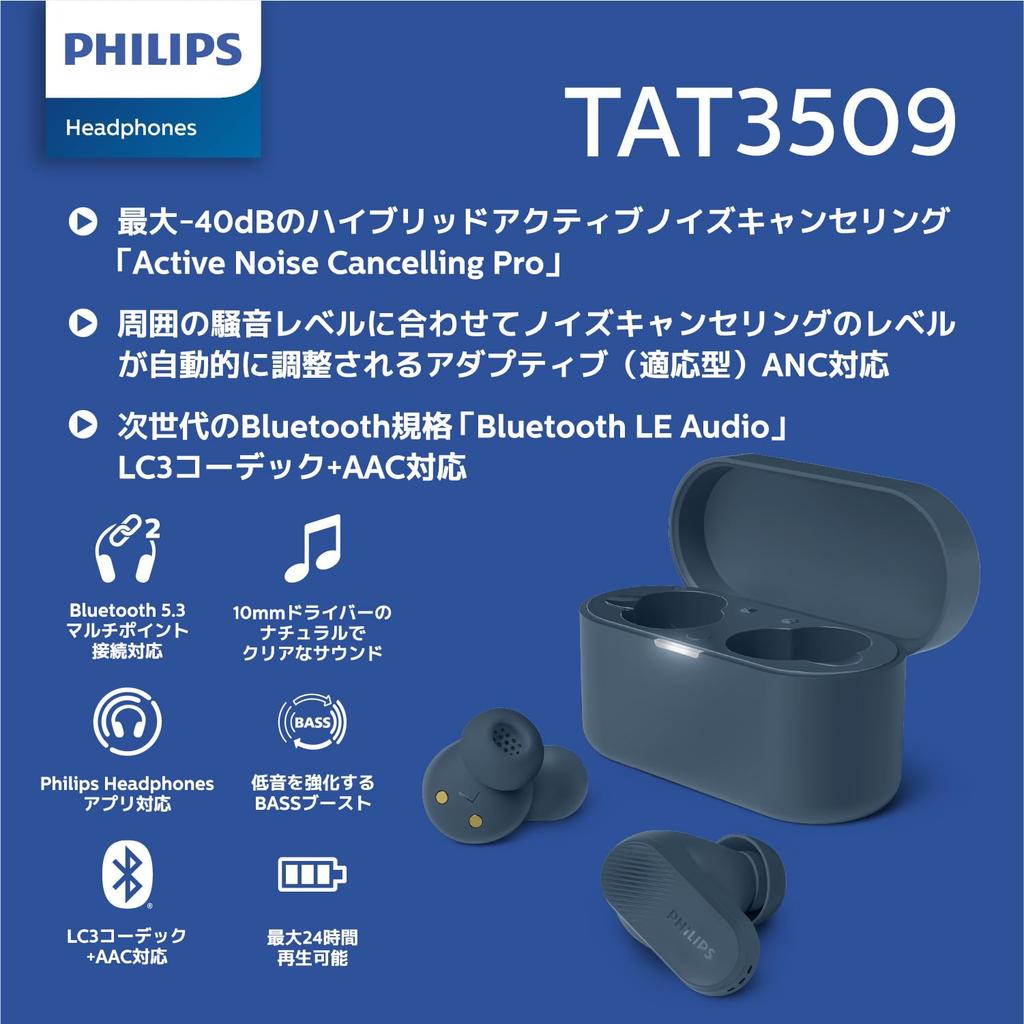 Philips TAT3509 True Wireless Earphones Hybrid Active Noise Cancelling Bluetooth 5.3 IPX4 AAC Ambient Sound App Support Blue
