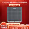 Huawei CloudLink MIC100 Omnidirectional Microphone (CN Version)