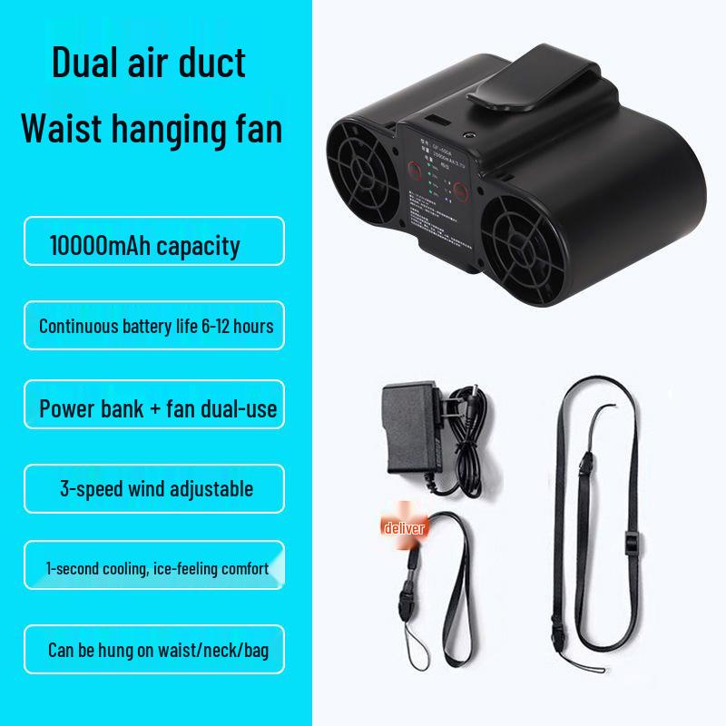 

Waist-Hanging Portable Cooling Fan for Outdoor and Construction, USB Rechargeable, Heatstroke Prevention 0mAh