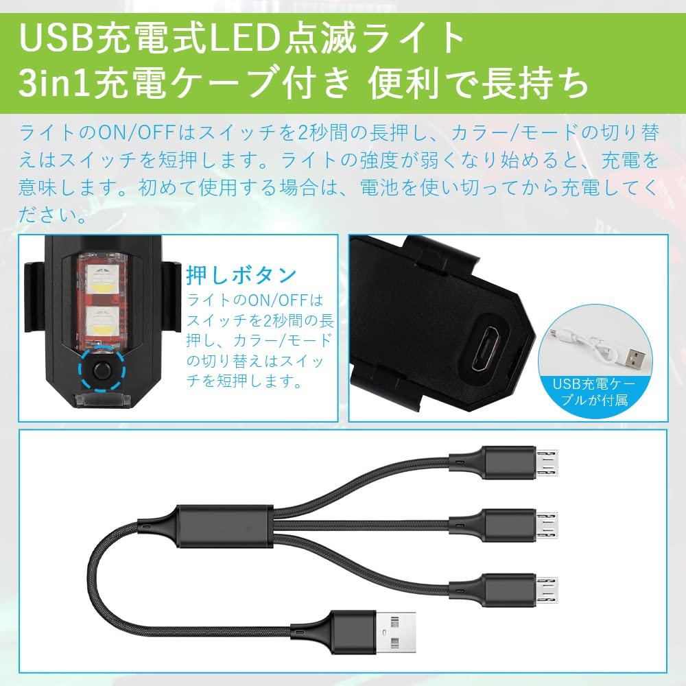 MAZERO Drone Strobe Light Flash Lamp 7 Color Switching Blinking Light Flashlight LED Light Auxiliary Light Night Signal Light White Red Green Blue