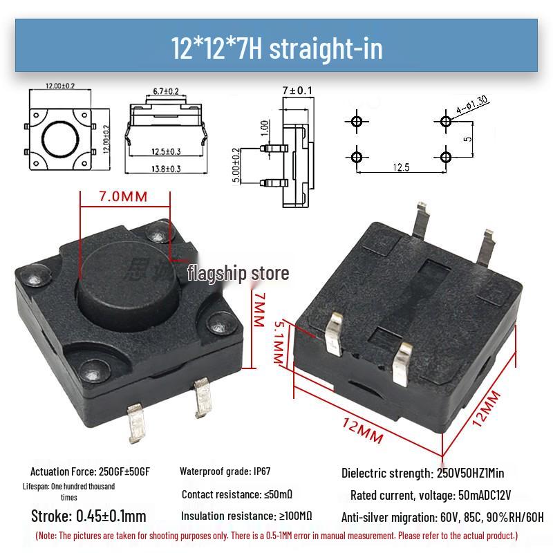 Waterproof Dustproof Vertical 4-Pin Micro Switch 12*12 Push Button (4.3/5/7/8/10/12mm)