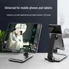 Multi-Functional Aluminum Desktop Phone & Tablet Stand with Foldable Metal Base