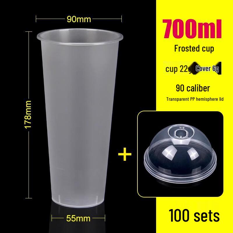 

Disposable Frosted Plastic Cups with Dome Lids