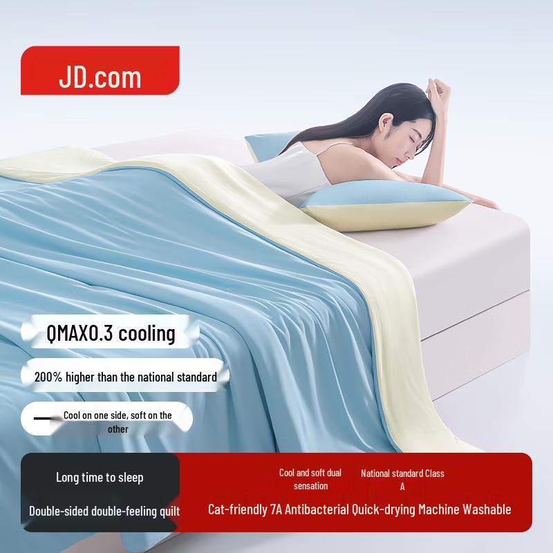 Jingdong Jingzao 7A Antibacterial Double-Sided Cooling Summer Quilt 200cm x 230cm