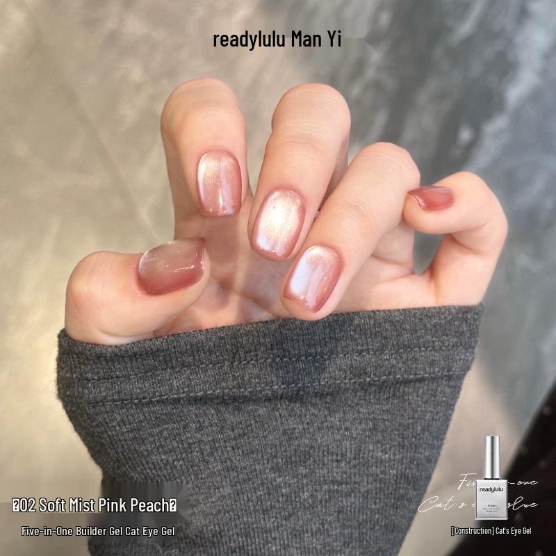 Autumn/Winter 5-in-1 Cat Eye Gel: One-Step Nail Polish, Builder Base, and Top Coat
