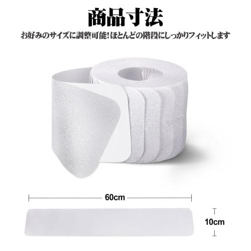 Spurtar Stair Non-Slip Mats, Transparent, 15 Sheets, 10cm x 60cm, Prevents Pets and Children from Falling, Customizable Cut, Transparent Anti-Slip Tap