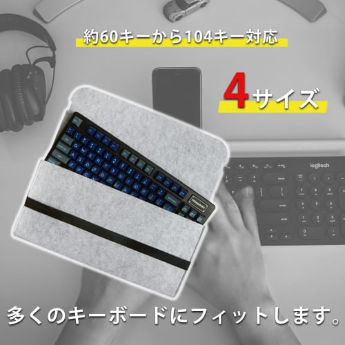 S.T.S.G Keyboard Case, Portable Keyboard Protection, Easy Storage, Cover, Pouch Bag, Wireless Storage Case, Simple Design (34.5 x 13cm: Fits approxima