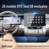 BYD Seal 08 Central Control Tempered Film: Screen Protector for 26 Car Models