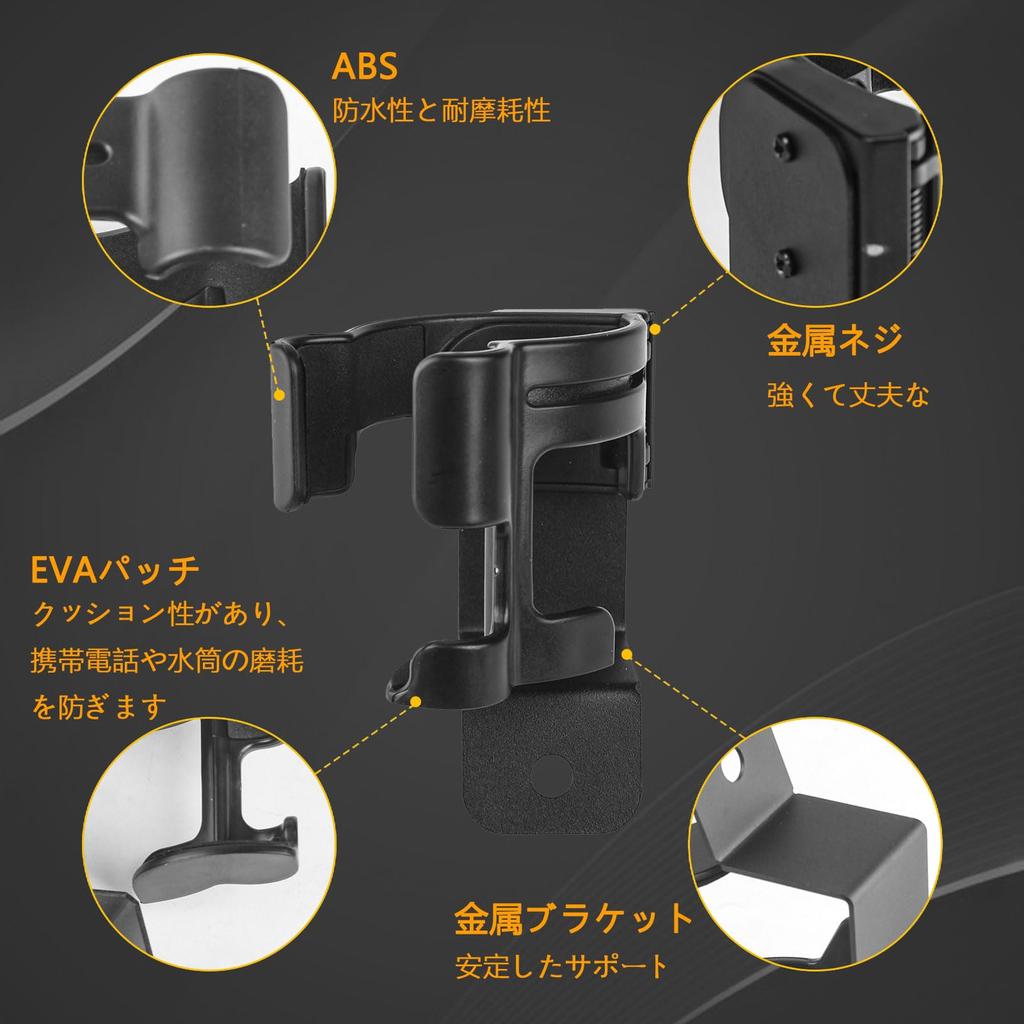 Motikvans Jimny Drink Compatible with and Jimny Drink Smartphone Cup and Water Cup Jimny JB64 Black Holder, JB64, JB74, 2019-2023, Dual-Use Holder,