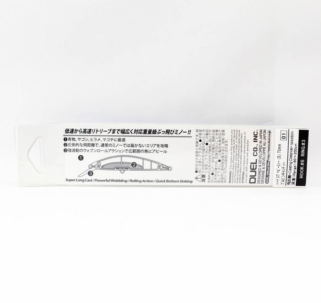 Yo Zuri Duel Hardcore 70S Heavy Sinking Minnow Lure F1188-HBPC (0219)