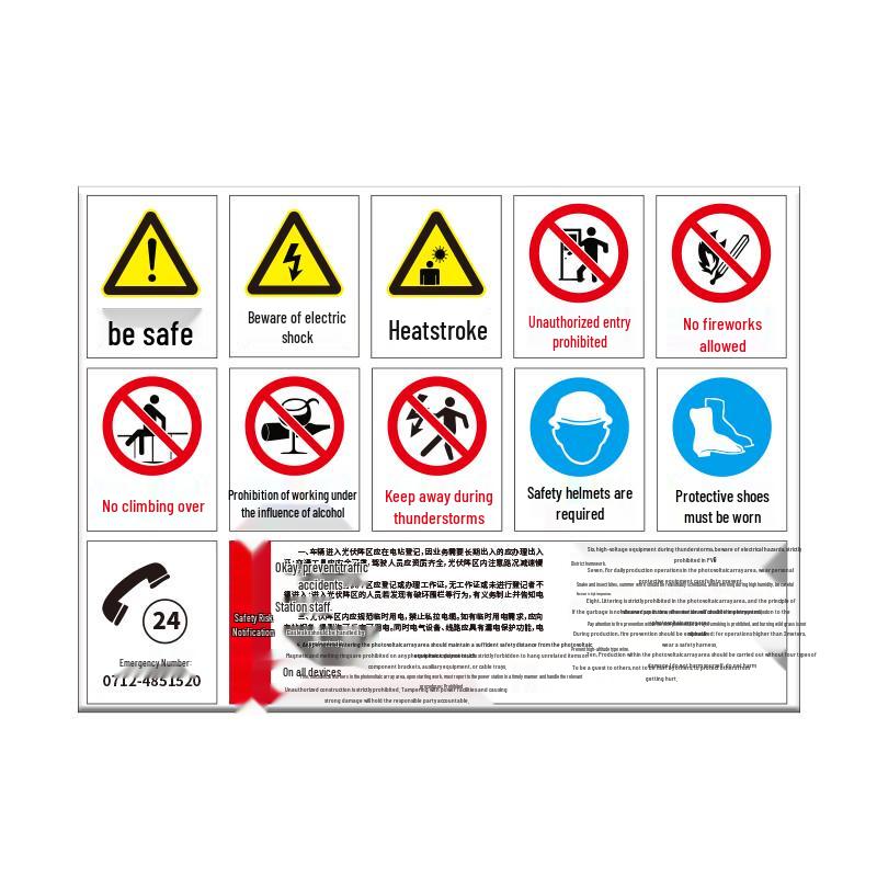 HUATAI Reflective Aluminum Safety Warning Sign