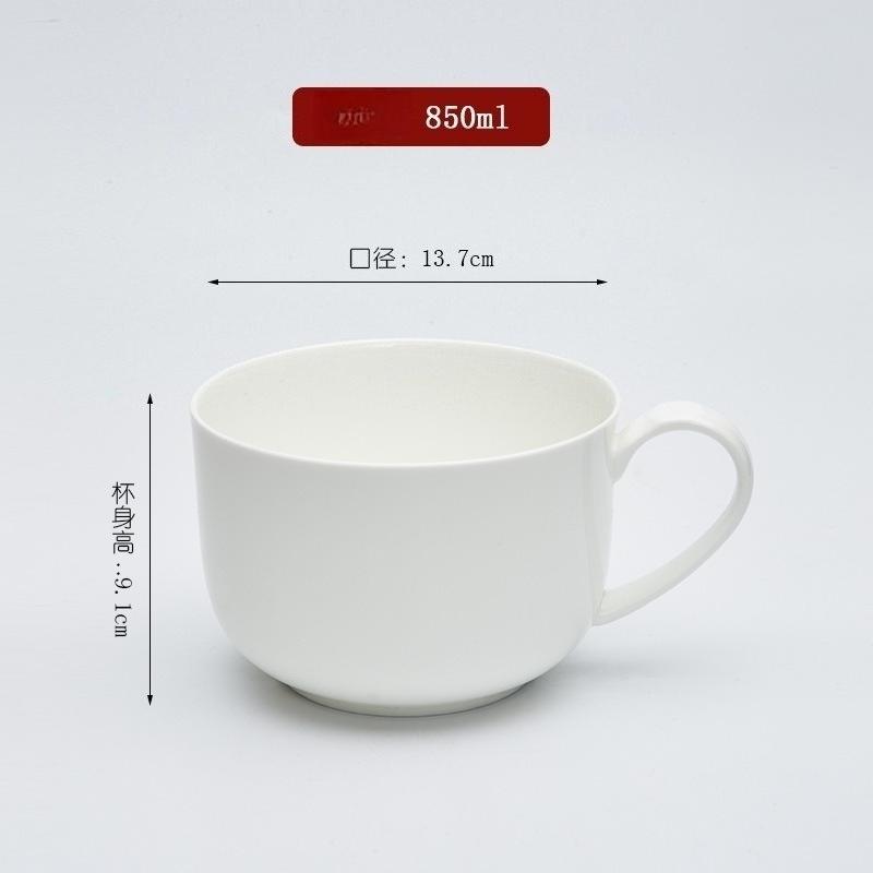 Ceramic Large-capacity Breakfast Cup Household Milk Oat Drinking Cup Pure White Bone China Mug