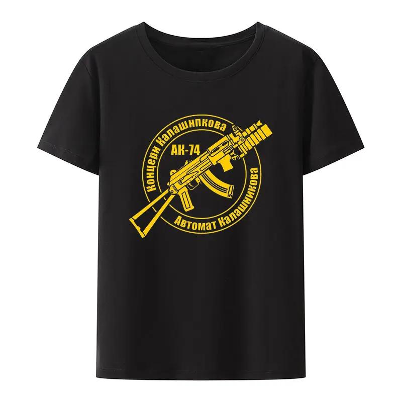Retro Kalashnikov Ak 47 Russia Gun Riffle Military Army T Shirt Summer Short Sleeve Printed Tees Creative Casual Camisetas