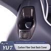 Xiaomi YU7 Carbon Fiber Air Vent Cover: Front Hood Decorative Accessory