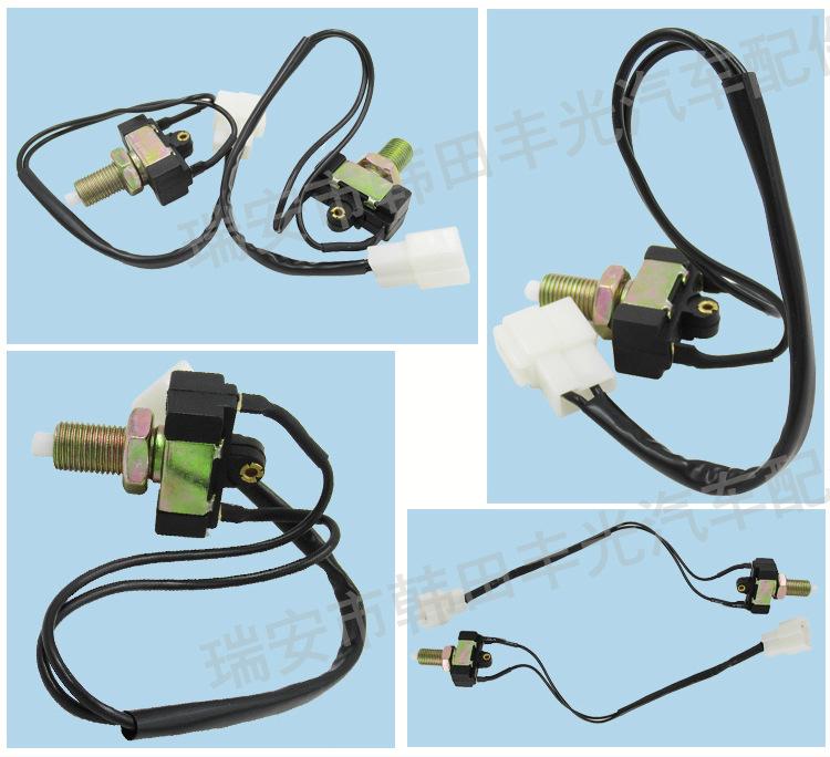 Sany Heavy Industry Dongfeng Yufeng Parking/Brake Light & Isuzu Brake Light Switch