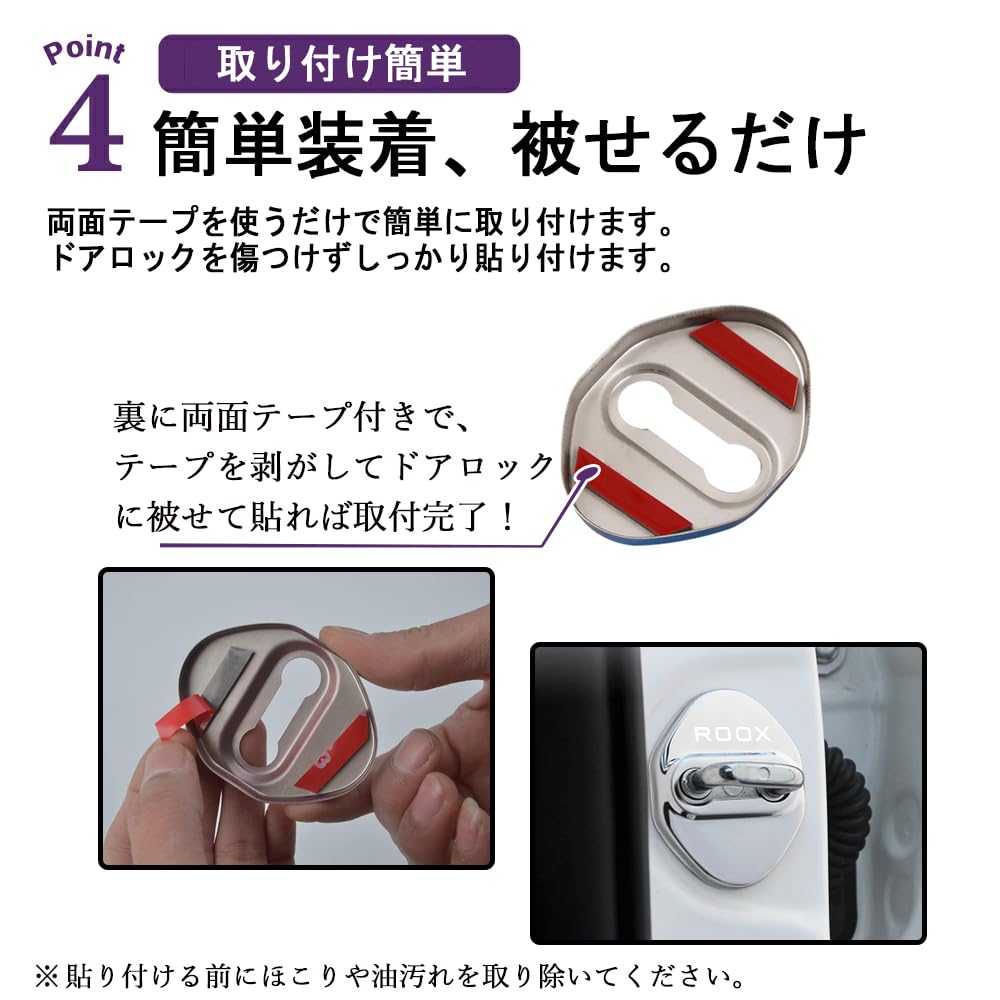SAWAKAKI Rooks BB Series Exclusive Design Door Striker Cover Door