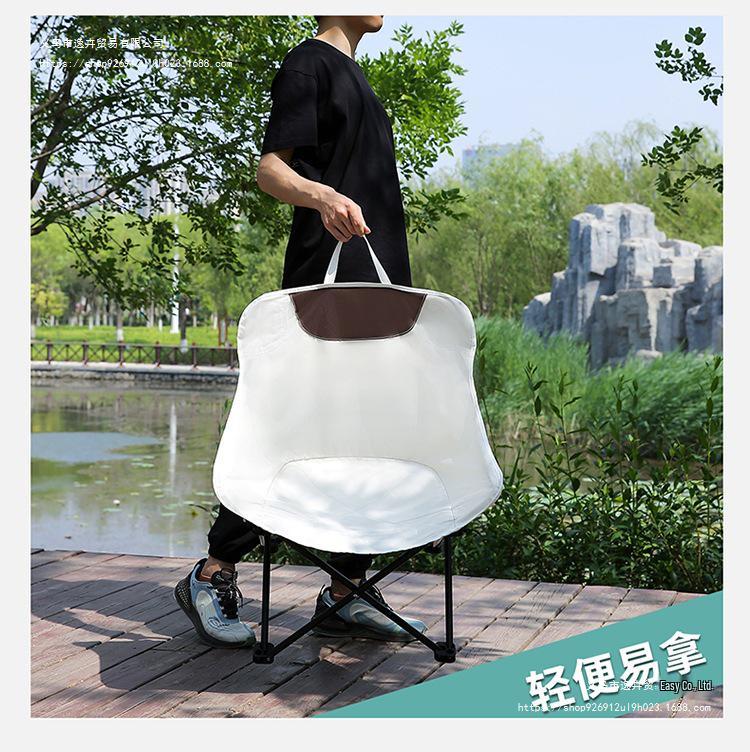 Portable Lightweight Folding Camping Stool Chair