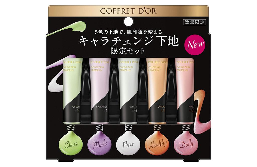 COFFRET Color Skin Primer UV Primer Liquid Foundation with Limited Edition Mirror D'OR (5-Color Set) + (Ocher C) [Discontinued]