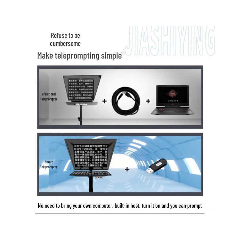 JS-DZ24 24-inch Electric Lift Smart Teleprompter