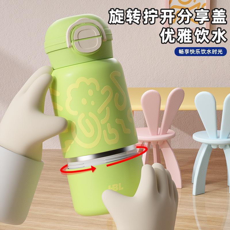 High-value thermos cup Children's double drinking cup Portable student straw cup Advertising cup