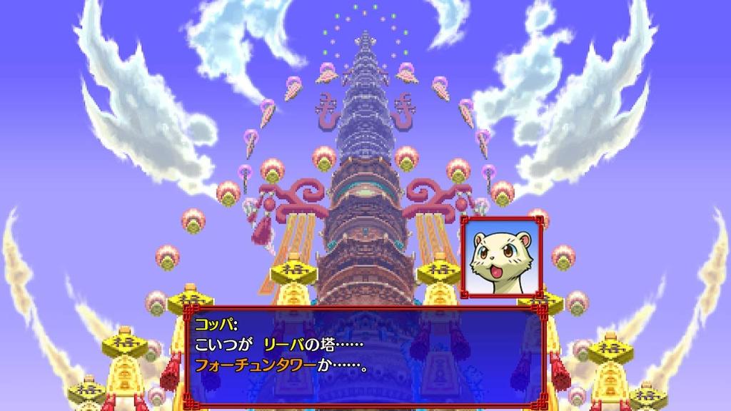 Mystery Dungeon Shiren the Wanderer 5 Plus Fortune Tower and Dice of Fate - Switch