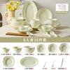 Ailan Huijia Creamy Light Green Embossed Underglaze Ceramic Dinnerware Set