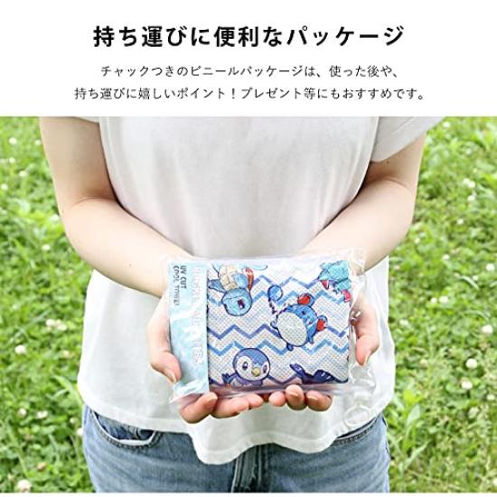 Cool Towel Summer Blue PM1001 Pokémon