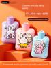 Weikang Hot Water Bottle, Water-Filled Explosion-Proof Hand Warmer, Cartoon Water-Filled Hand Warmer, Winter Waist Warmer Hot Water Bottle 0204P