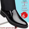 Genuine Dragonfly Men's Comfortable Leather Wedding Shoes, Soft Cowhide, Lightweight, Height-Enhancing, Casual Style.