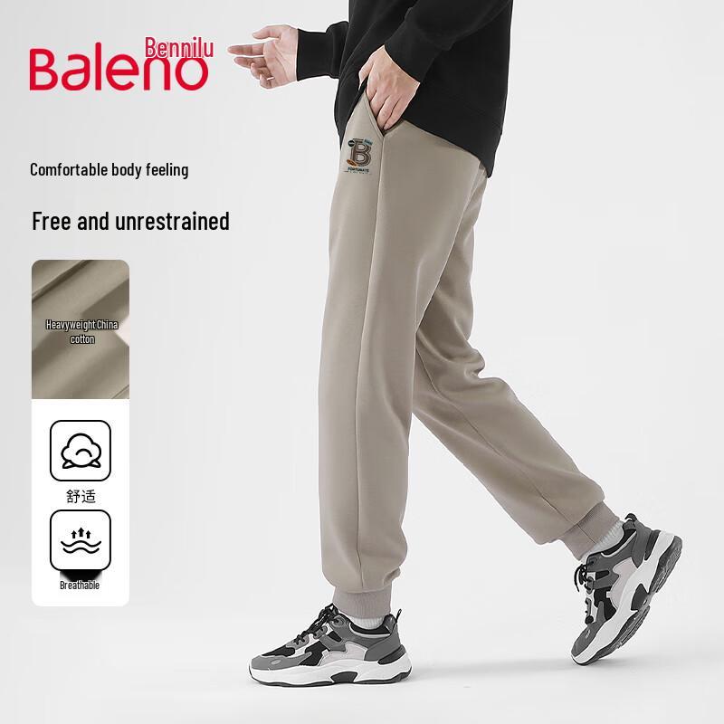 Baleno Men's Knit Letter Jogger Sweatpants