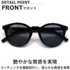 Sunglasses for Men and UV Fashion Boston Thick Colored Lenses [MERRY PLEASURE] Women, Protection, Glasses, Round, Style, Frame,