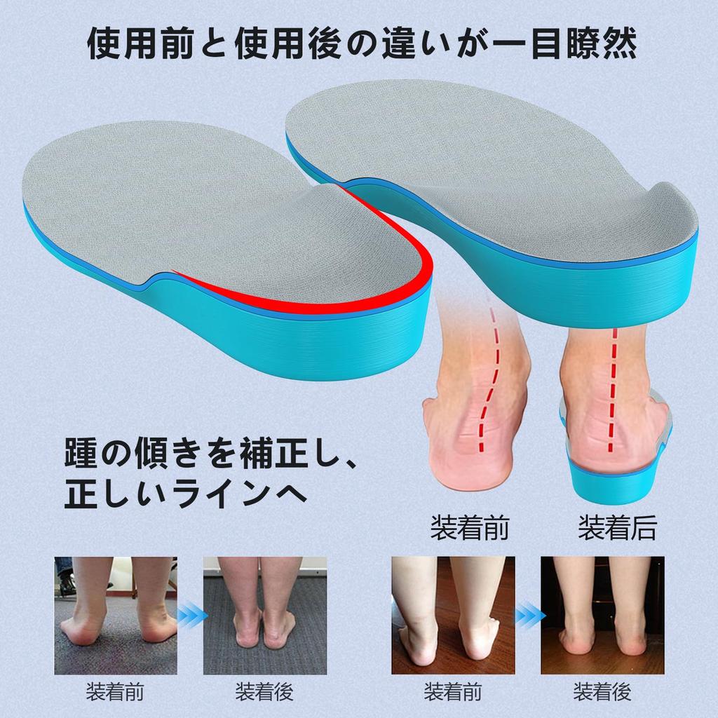 Custom Insoles for Flat Arch 3D Shock Foot for Standing Feet, Support, Design, Absorption, Support, Work, Walking, Sports, Running, Men's & Women's