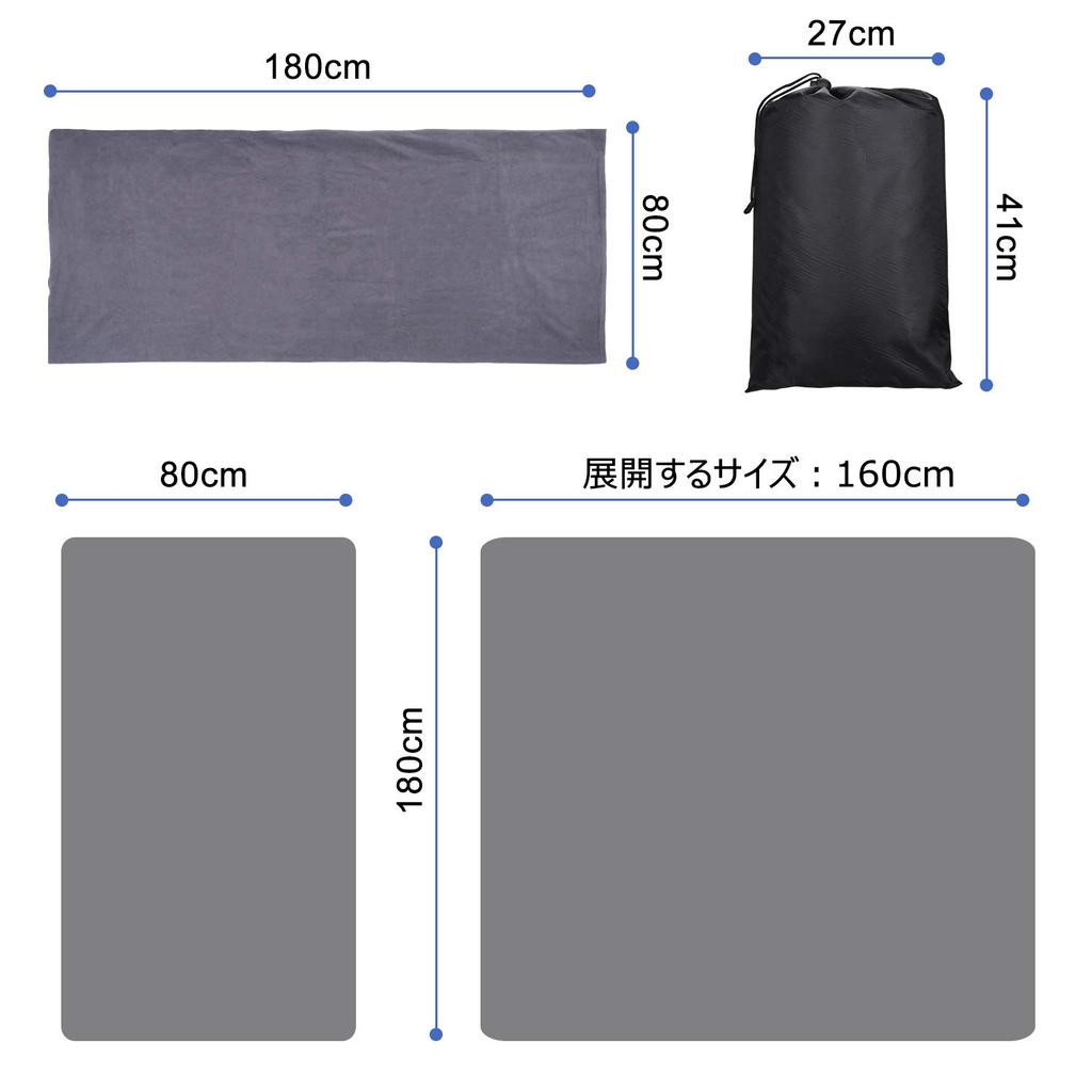 Fleece Sleeping Bag Blanket for Indoor and Outdoor Ideal for Car Large, Warm, Multi-functional Use, Camping, Washable, Zippered, Envelope-style (gray)
