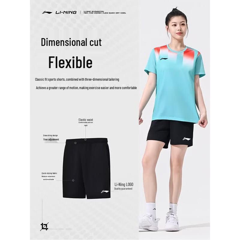 Li-Ning Sports Tracksuit AATW153