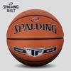 Spalding Size 7 Indoor/Outdoor PU Basketball