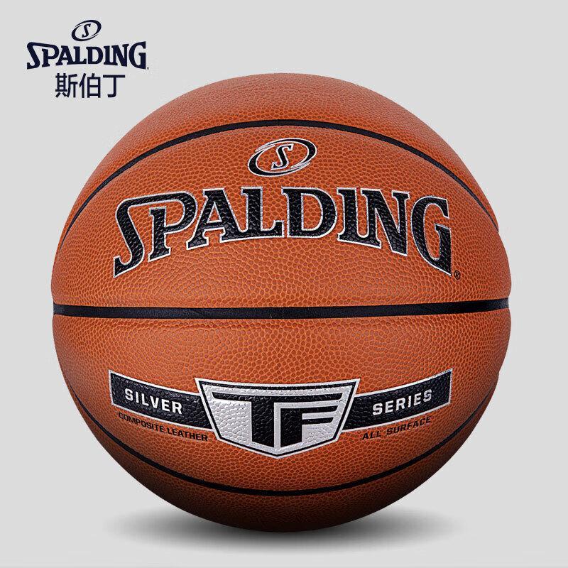 Spalding Size 7 Indoor/Outdoor PU Basketball