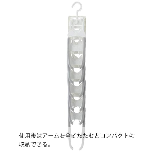 CAINZ Séchoir à linge coulissant à 7 barres à une touche, Largeur 45-62cm, Profondeur 52cm, Hauteur 73-77cm, Blanc, Séchoir à linge, Étendoir à vêtements