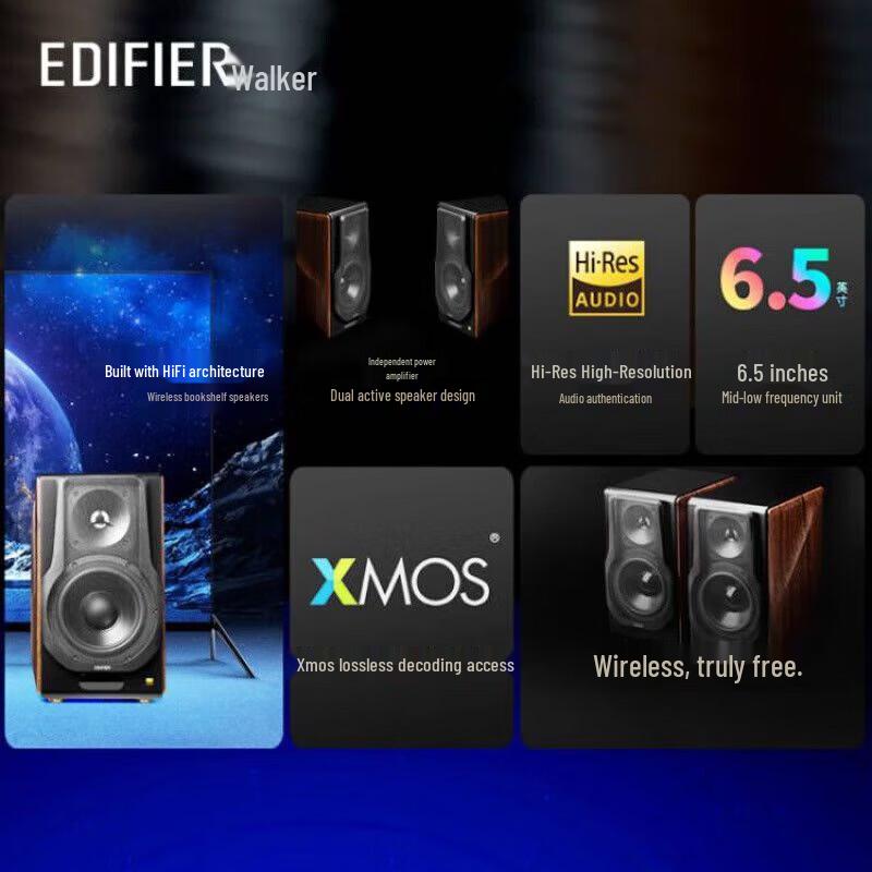 Edifier S3000MKII Wireless Active HIFI Bookshelf Speakers