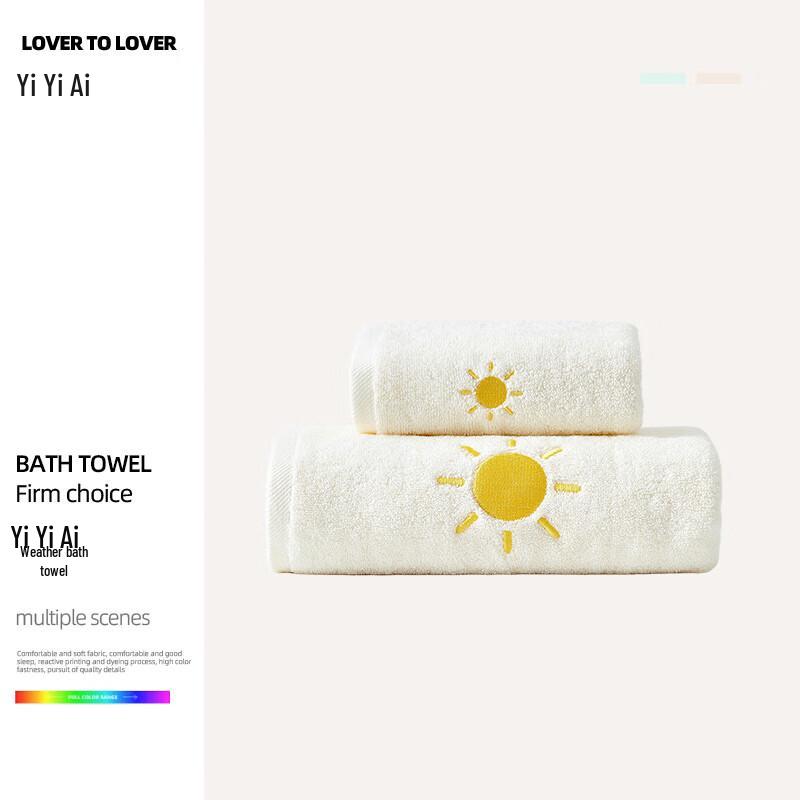 Yiyi Ai Weather Print Pure Cotton Bath Towel