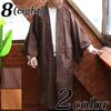 Suede Coat for American Camel L 8(eight) Men, Haori, Kimono, Streetwear, Casual,