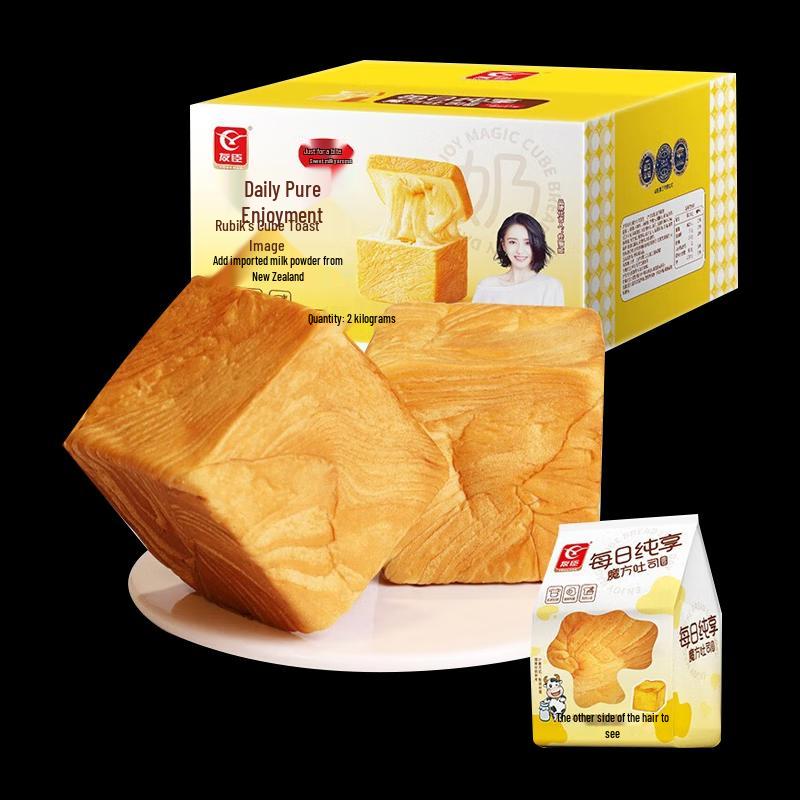 Youchen Daily Magic Cube Toast