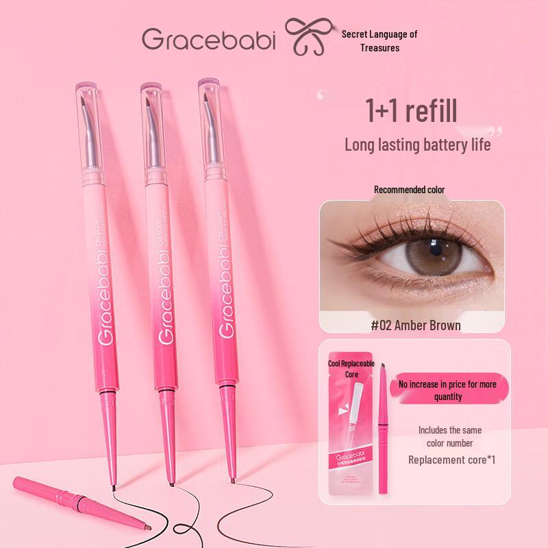 

Gracebabi Angled Eyeliner