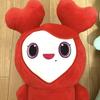 [USED] TWICE LOVELYS NobiFunya Big Plush Toy