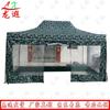 Longxia Outdoor Folding Canopy Tent