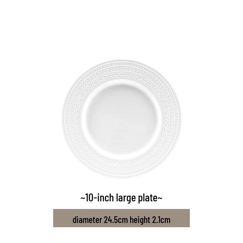 

Wutuo French Embossed Dinner Plate